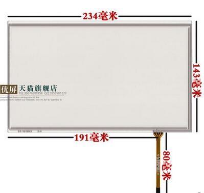 China 10.1 inch four wire resistive touch screen industrial computer handwriting screen for sale