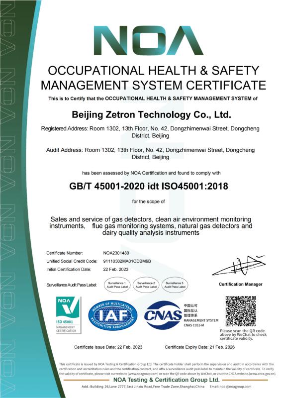 OCCUPATIONAL HEALTH & SAFETY MANAGEMENT SYSTEM CERTIFICATE - Beijing Zetron Technology Co., Ltd