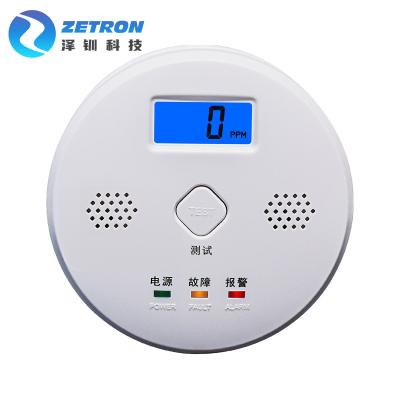 China Indoor Air Quality Monitors Carbon Monoxide And Gas Detector for sale