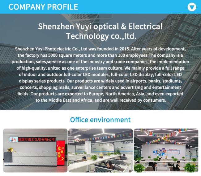 YUYI manufacturing facility overview