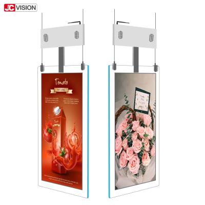 China Dual Screen Transparent LCD Screen Floor Standing Digital Signage LCD Display for sale