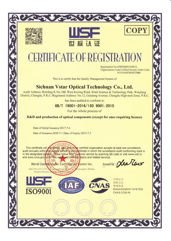 GB/T 19001-2016/ISO 9001:2015 - SICHUAN VSTAR OPTICAL TECHNOLOGY CO.,LTD