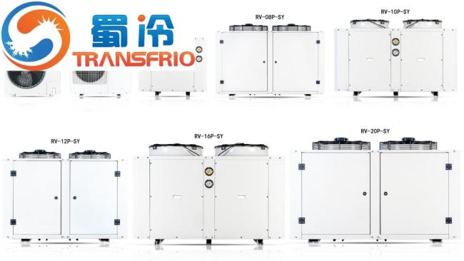 Compressor Condenser Smart Control Transfrio DC Inverter/Frequency Conversion Condensing Unit RV-10p-Sy