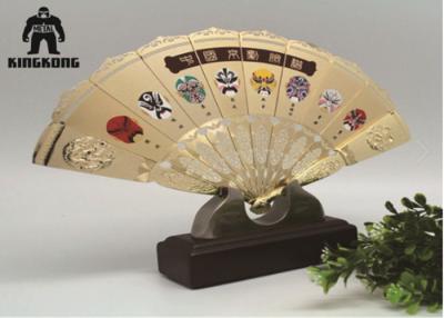 China Ladies Hand Dancing  Metal Folding Fan Gold  Color Wedding Ornamental for sale
