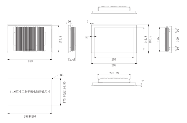 PC116H Industrial Panel PC dimensions diagram