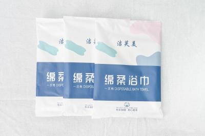 China Beauty Salons Disposable Face Towel Clean And Hygienic OEM ODM for sale