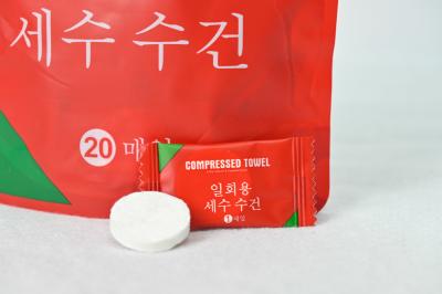 Chine Mini serviette jetable pour le lavage du visage ultra petite facile à transporter et à utiliser à vendre