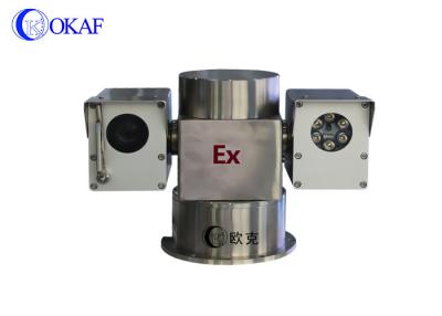 China Explosion Proof Vehicle CCTV Camera Video Surveillance PTZ Cameras for sale