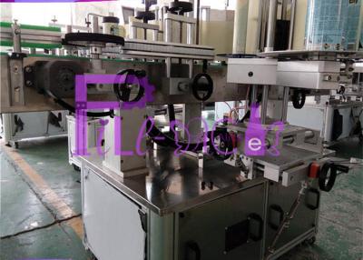 China 1200W Industrial Oil Bottle Labeling Equipment Electric Driven Type for sale