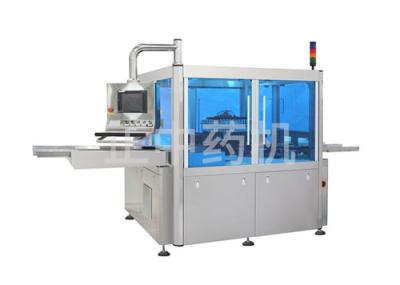 China 8kW Residual Oxygen Vial Inspection Machine Equipment Freeze dried Powder for sale