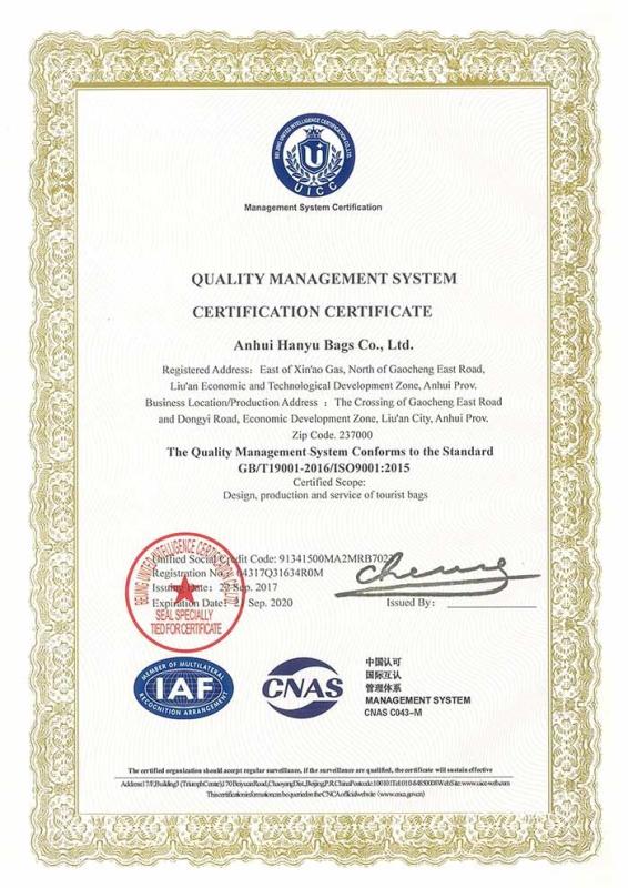 ISO9001 - WuHan Hunson Trade Co.,Ltd