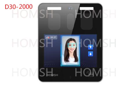China 7 Inch Capacitive Touch Iris Access Control 1.5s Face Recognition Time for sale