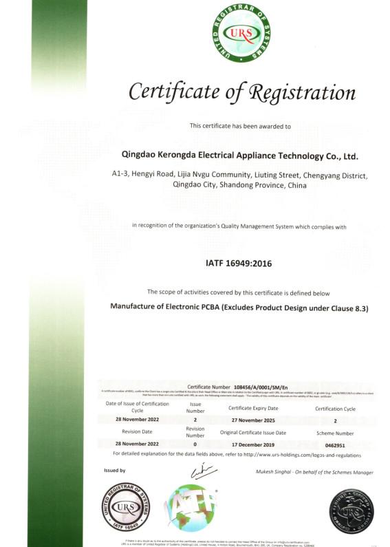 IATF16949:2016 - Qingdao Kerongda Tech Co.,Ltd.