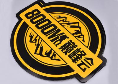China Custom printing die cut strong adhesive PVC outdoor advertising sticker decal for sale