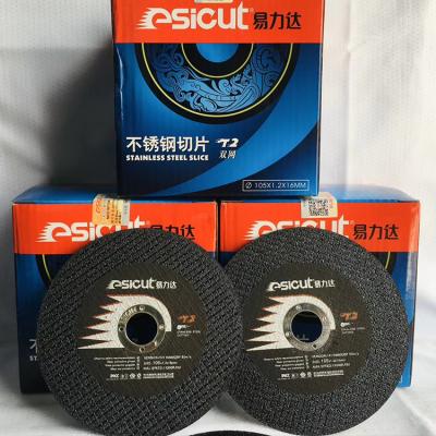 China Esicut T1 3.2mm Thick Dia 300mm Disc Cutter Blade For Tool Steel for sale