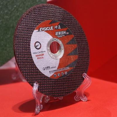 China OEM Wear Resistance Dia 405mm Abrasive Cutting Discs For Copper for sale