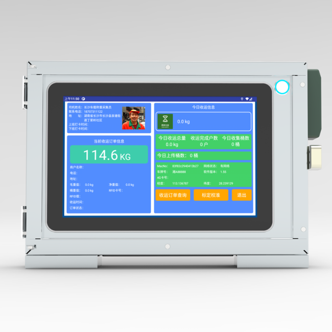 Dynamic Vehicle-mounted Weighing System Individual RFID Tag Recognition Digital Supports Garbage Truck Weighing Modification