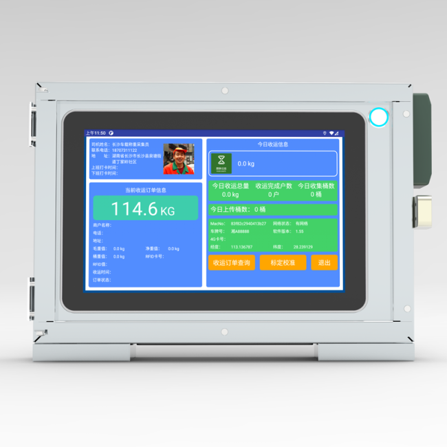 Dynamic Vehicle-mounted Weighing System Individual RFID Tag Recognition Digital Supports Garbage Truck Weighing Modification