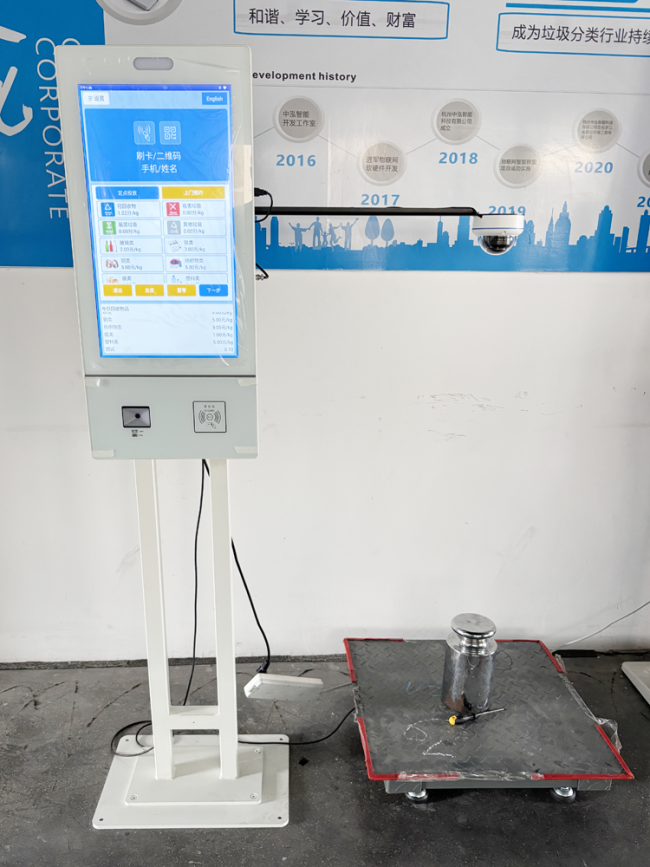 21.5inch Smart Ground Scale Platform IoT LCD Display Weighing System Touch Screen Thermal Printing Receipt Label OEM ODM