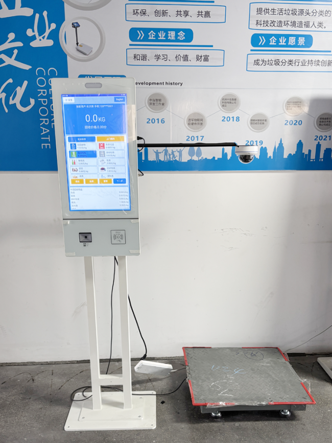 21.5inch Smart Ground Scale Platform IoT LCD Display Weighing System Touch Screen Thermal Printing Receipt Label OEM ODM