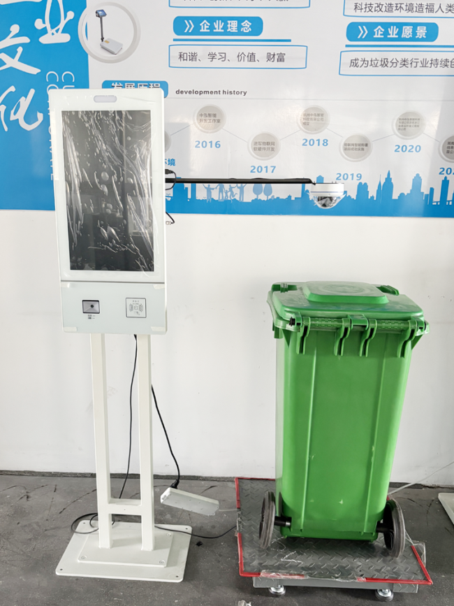 21.5inch Smart Ground Scale Platform IoT LCD Display Weighing System Touch Screen Thermal Printing Receipt Label OEM ODM