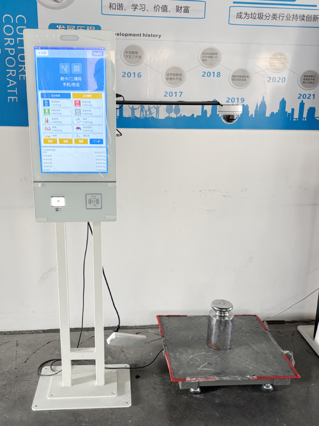 21.5inch Smart Ground Scale Platform IoT LCD Display Weighing System Touch Screen Thermal Printing Receipt Label OEM ODM