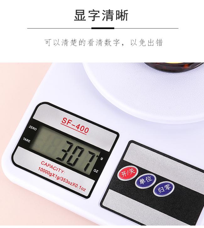 High Quality Sf400 Digital Electronic Kitchen Scales Weight Timbangan Dapur Balance Baking Cooking 10kg Kitchen Scale
