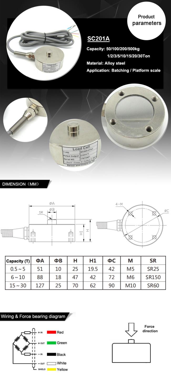 SC201 chinese spoke and round load cell weight sensor 1T 2T 3T 5T 10T 15T 20T 30T