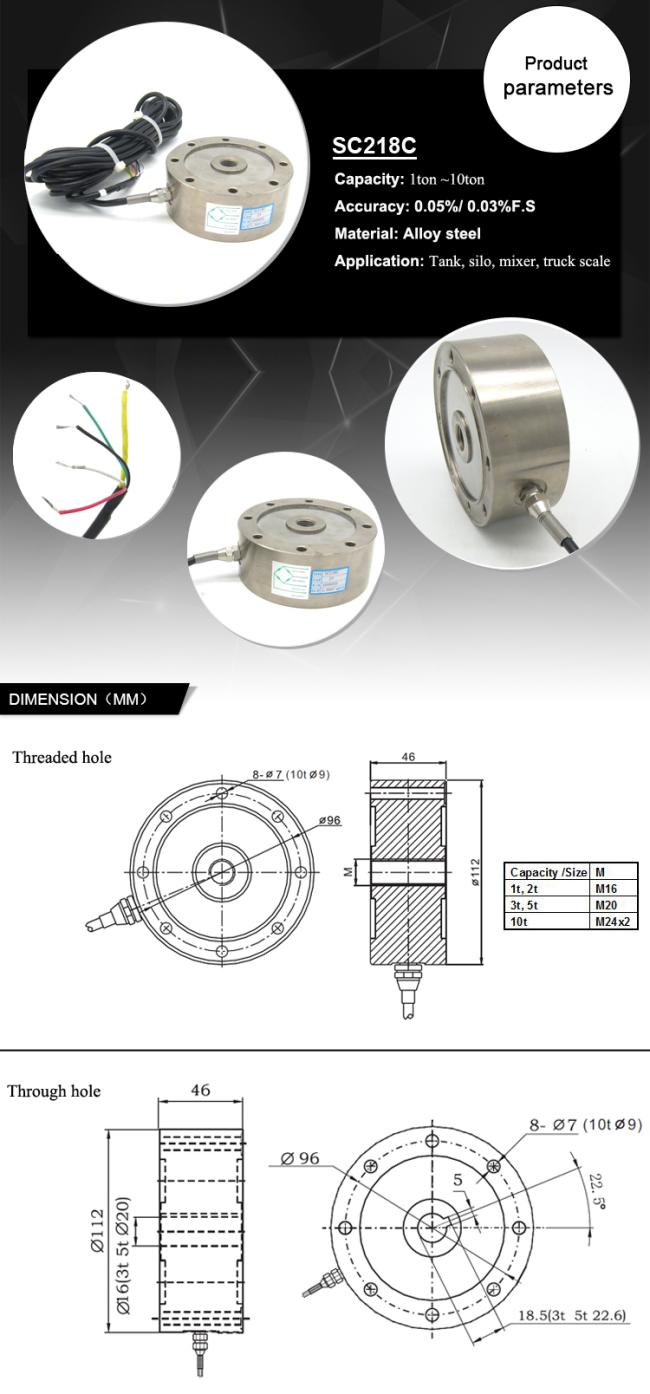 SC218C High quality 1t 2t 5t load cells sensor, load cell 5000kg pancake loadcell 5t