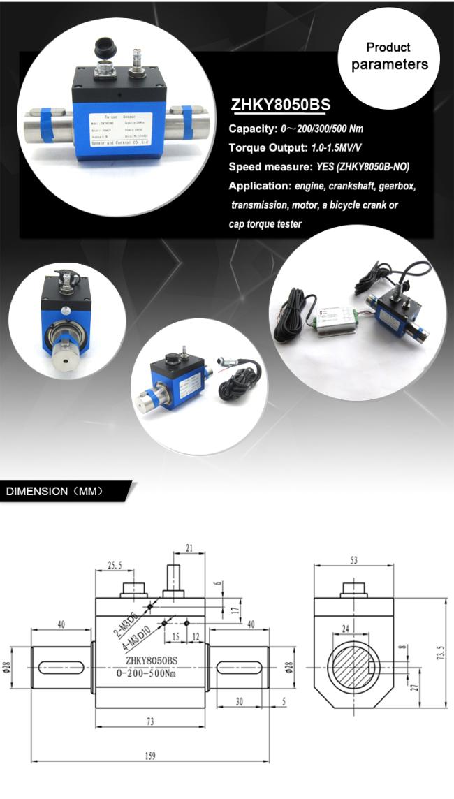 Educational dynamic shaft type rotary torque sensor meter 200 N.m 300 N.m 500 N.m