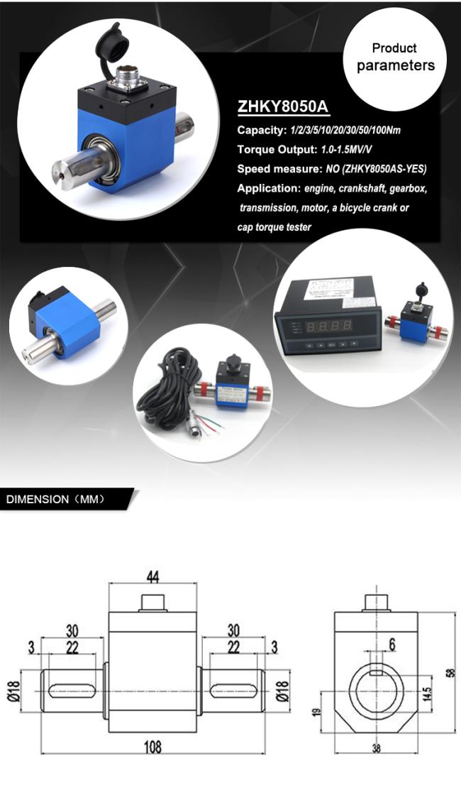 ZHKY8050A rotary torque transducer meter 10N.m 20N.m 30N.m 50N.m 100N.m