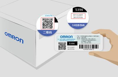 China New & Original Omron Proximity Switch Sensor DC 3 Wire 0-30V TL-Q5MC1-Z for sale