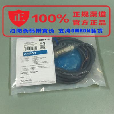 China New and original OMRON E2E-X1R5E1 X5E1 X10E1 X2ME1 X5ME1 X10ME1 X18ME1-Z Proximity Sensor/Switch for sale