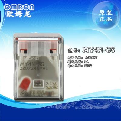 China NEW ORIGINAL MY4N-GS 220/240VAC and 24VDC OMRON Intermediate relay 4NO 4NC 14pin 3A electricity alternative MY4N-J for sale