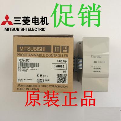China original discount  Japan Mitsubishi Programmable Controller PLC FX2N-16EX in stock with Best Price for sale