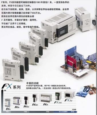 China MITSUBISHI FX2N-48ET-D Transistor output unit for sale
