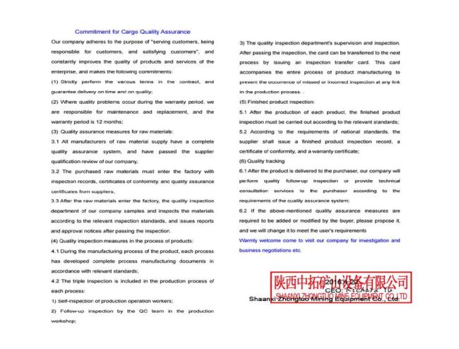 Automatic Cement Mortar Sprayer/Spraying Machine on Sale