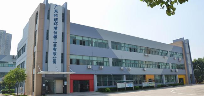 Calibration report Laboratory Temperature Humidity Chamber For Lithium Ion Batteries