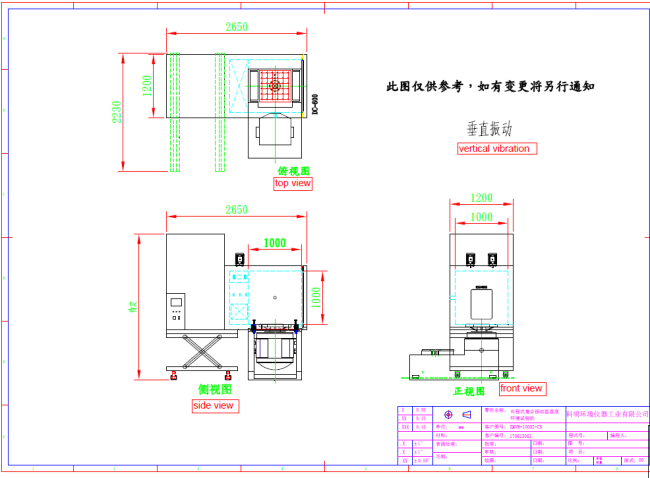 Vibration Three Integrated Temperature Humidity Chamber Water Cooled