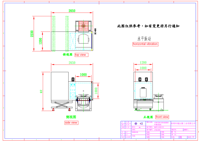 Vibration Three Integrated Temperature Humidity Chamber Water Cooled