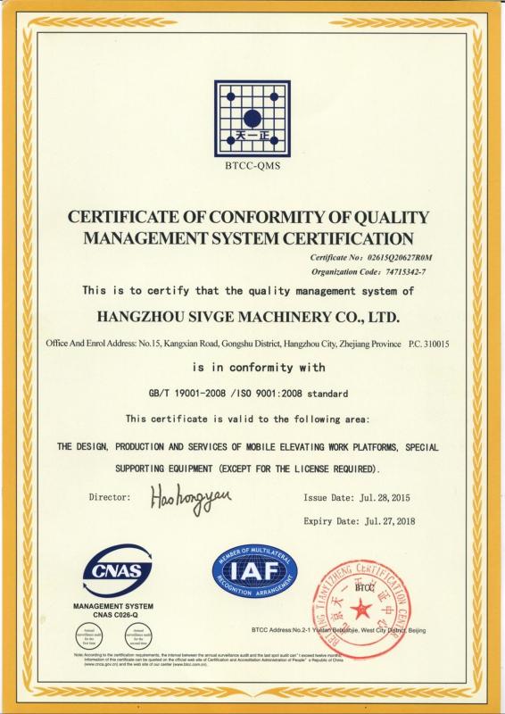 ISO9001:2008 - HANGZHOU SIVGE MACHINERY CO., LTD