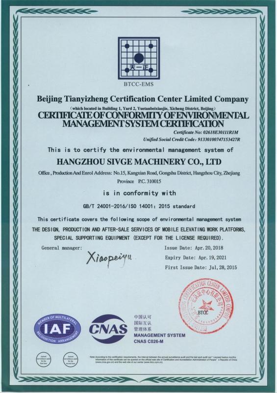 ISO14001:2015 - HANGZHOU SIVGE MACHINERY CO., LTD