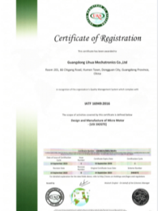 IATF IATF