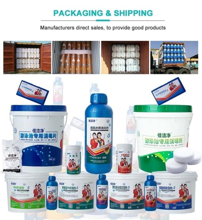 1 L Capacity Pool Water Clarifiers Non-toxic and Environmentally Friendly 1