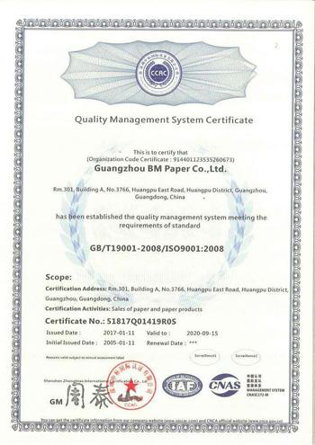 PE Coated Paper FDA FSC Certificate Single Side PE Coated Paper For Sugar Pepper And Salt Sachet