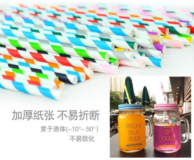 biodegradable straw paper straw paper roll