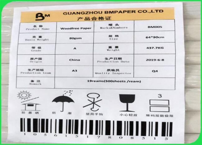 Width 36 inch 53gsm 60gsm 70gsm High whiteness woodfree printing paper for Newspaper 01 Width 36 inch 53gsm 60gsm 70gsm High whiteness woodfree printing paper for Newspaper
