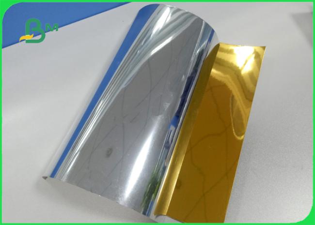 255gsm 325gsm Super smooth and bright Laser gold and silver paper for Hardcover box 02 255gsm 325gsm Super smooth and bright Laser gold and silver paper for Hardcover box