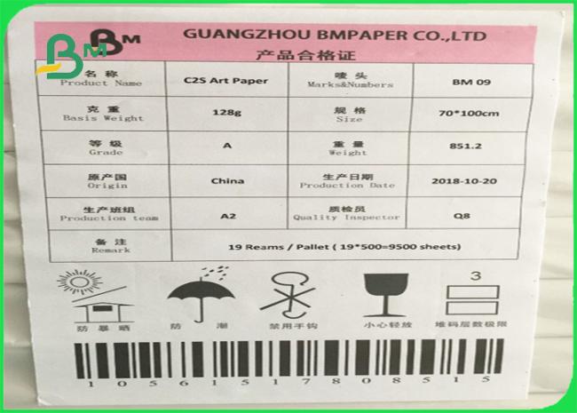 FSC C2S ART CARD PAPER / COUCHE PAPER 300GSM In Reams 23 * 35 For Poster FSC C2S ART CARD PAPER / COUCHE PAPER 300GSM In Reams 23 * 35 For Poster