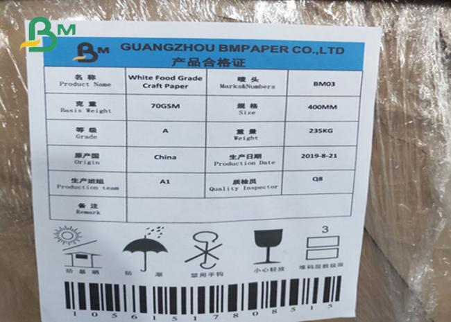 400 / 600mm 70gsm Grade A Craft Paper 100% Food Grade Printable In Reels 400 / 600mm 70gsm Grade A Craft Paper 100% Food Grade Printable In Reels